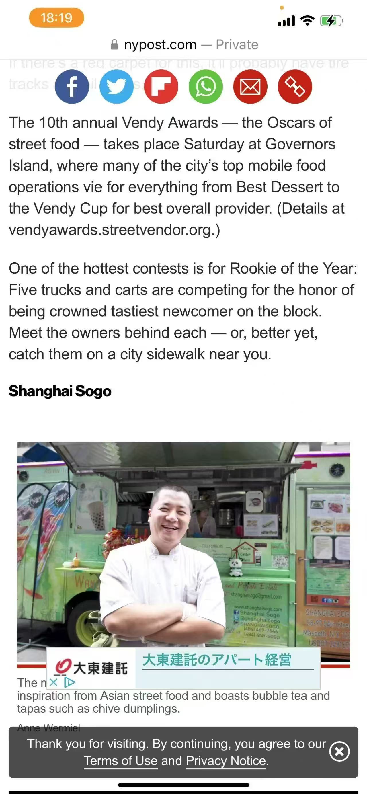 New York Post — 10th Annual Vendy Awards article featuring Chef BENIHAHA and Shanghai Sogo food truck, September 12, 2014